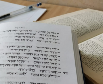 עדי דיאמנט, כלת התנ”ך העולמית לשנת תשס”ו, משתפת בטיפים למתמודדים