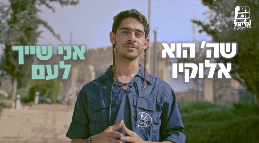 דווקא עכשיו- חודש ארגון תשפ”ד!